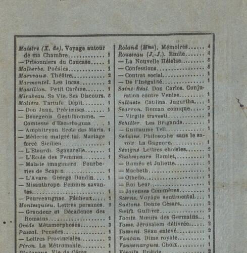 14 x 9 εκ. 192 σ., όπου στο εξώφυλλο η τιμή του βιβλίου “25 centimes, 35 centimes rendu fr